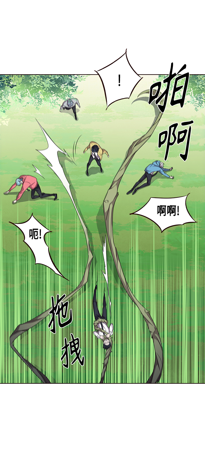 第4集43