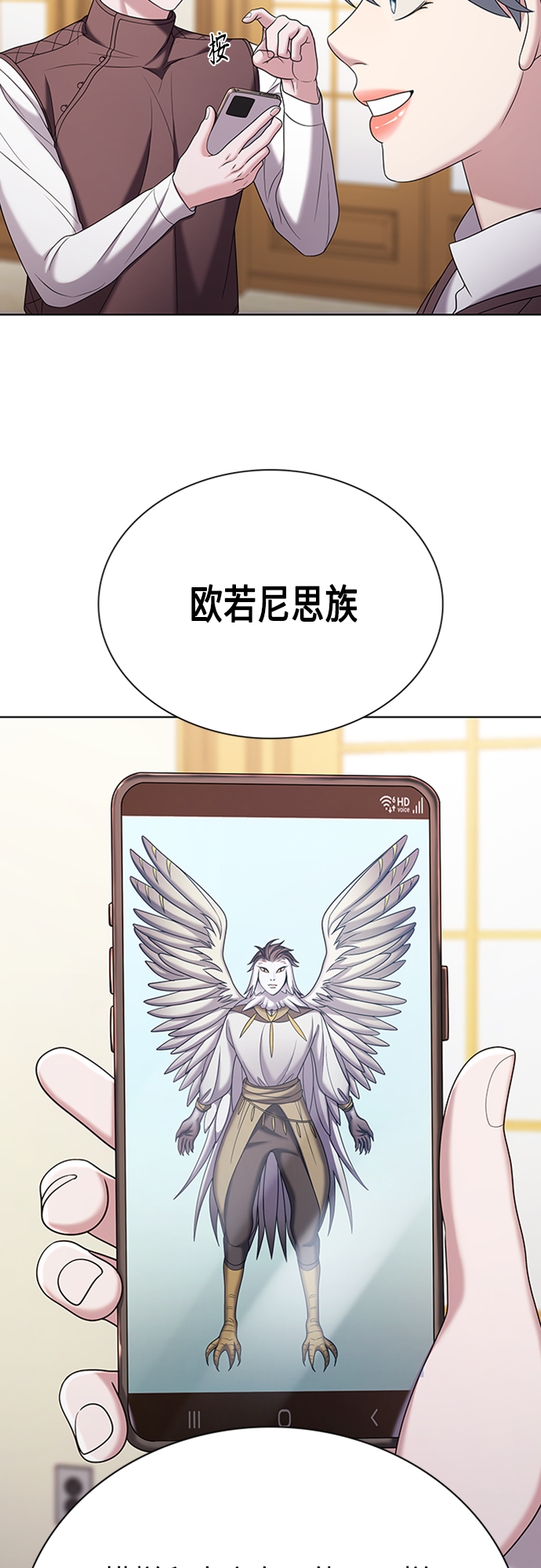 第30集26