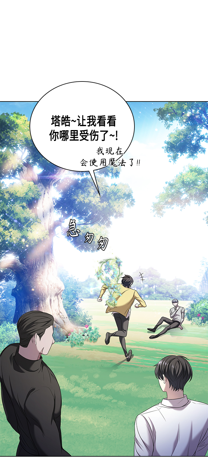 第5集57