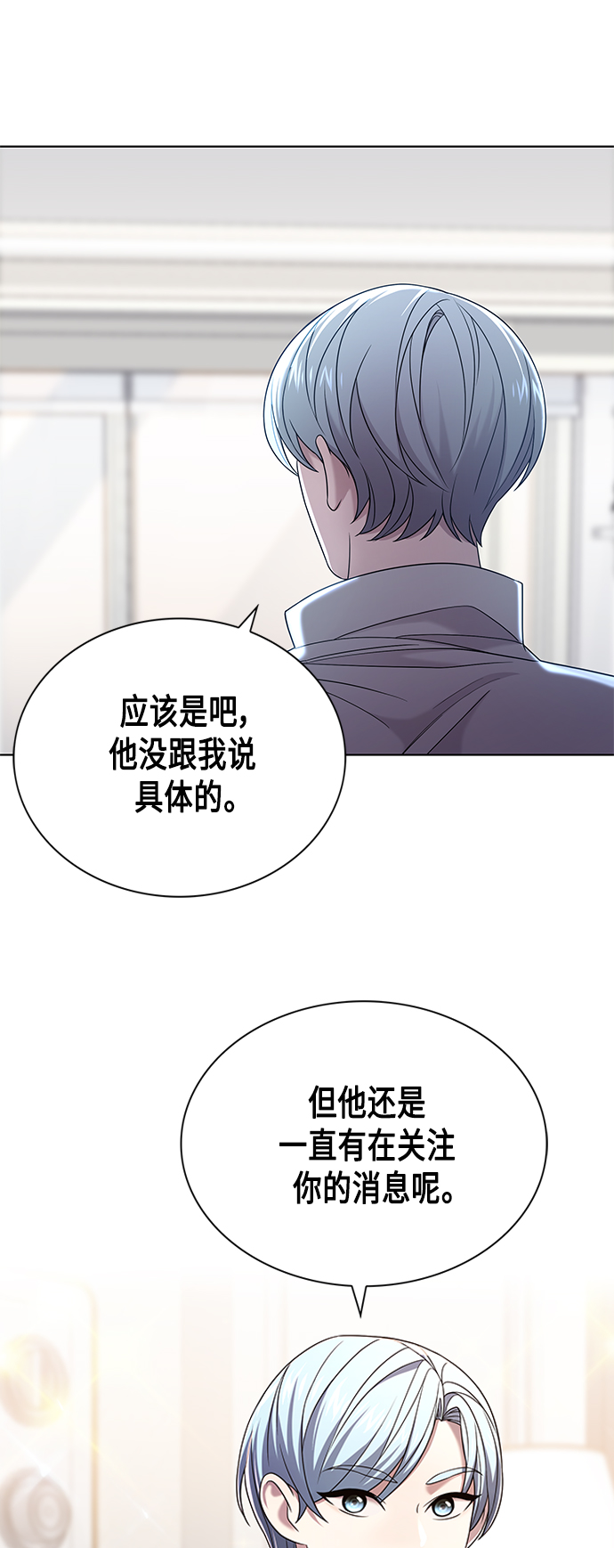 第6集44