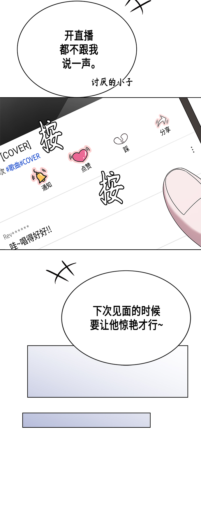 第7集23