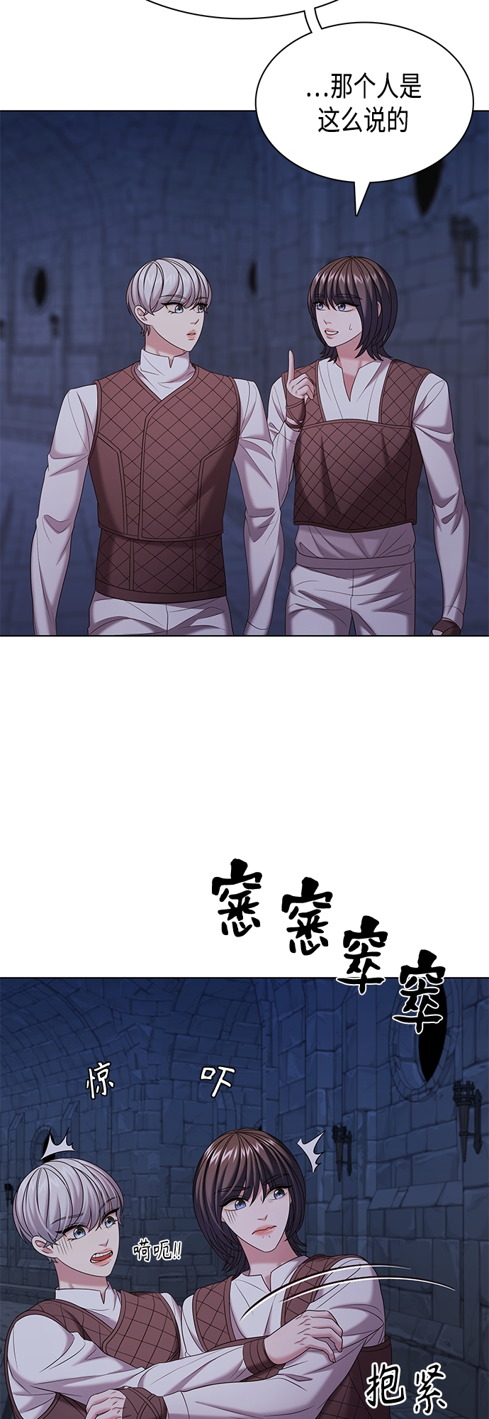 第29集38