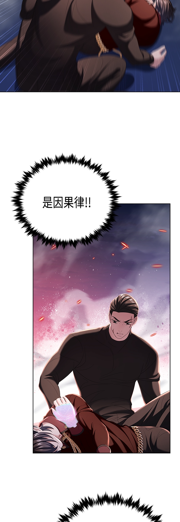 第15集34