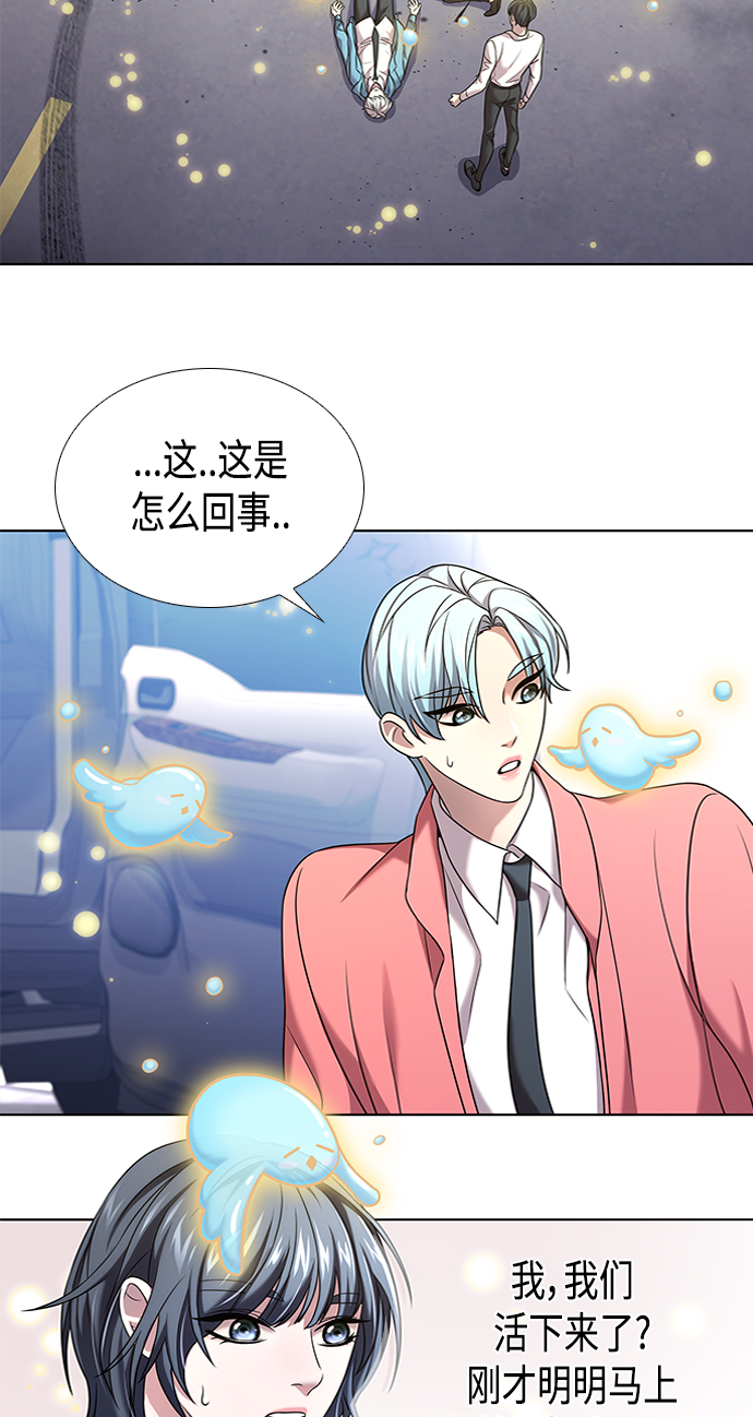 第3集19