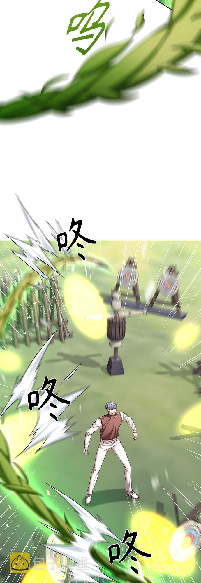 第28集39
