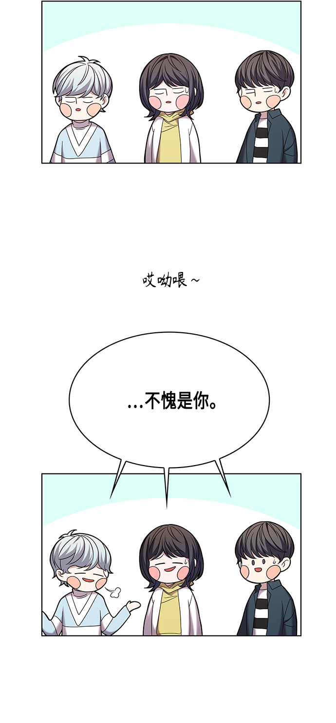 第8集16