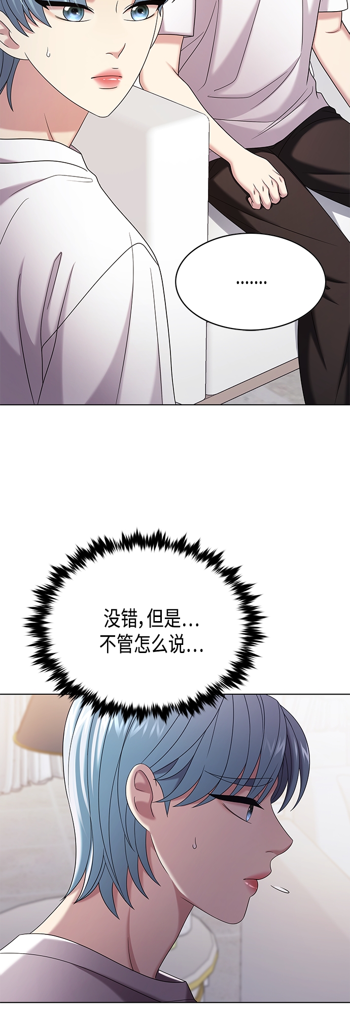 第31集37