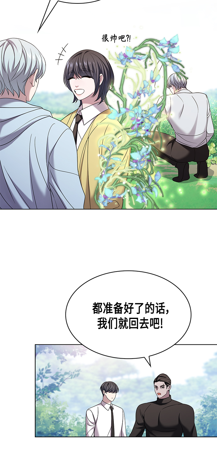 第6集10