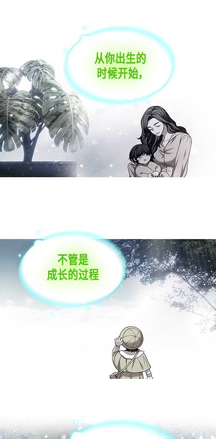 第5集15