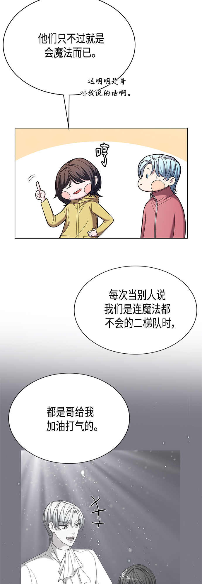第9集11
