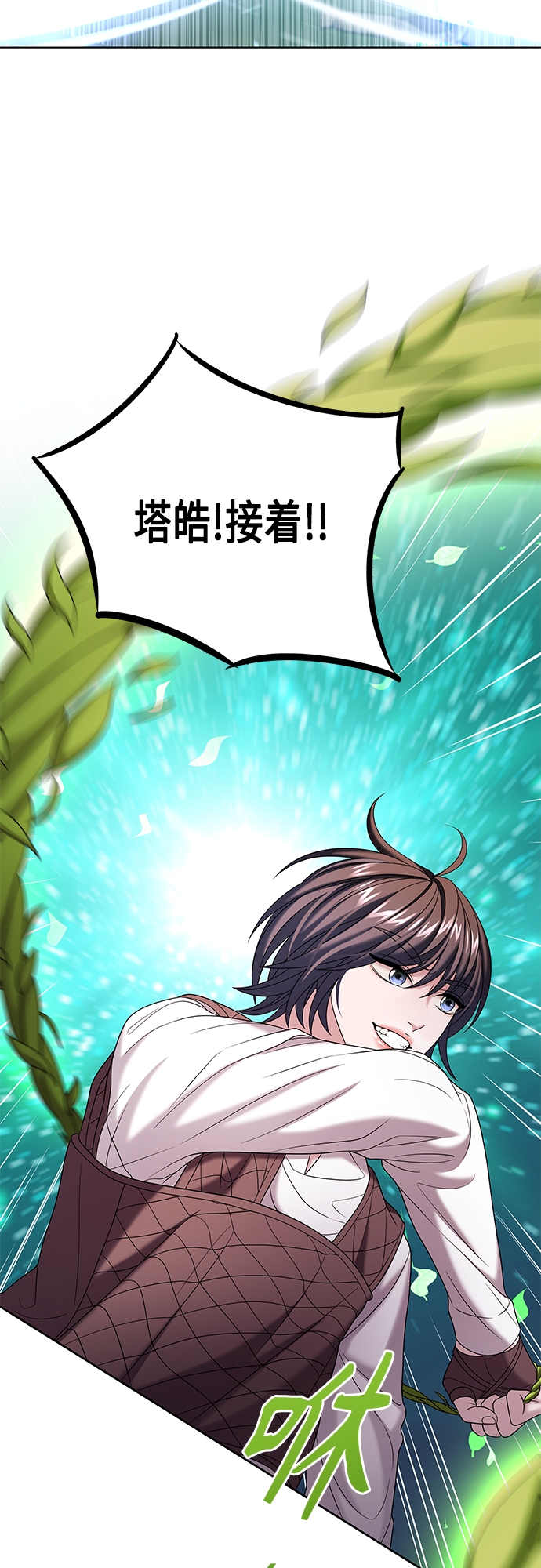 第28集38