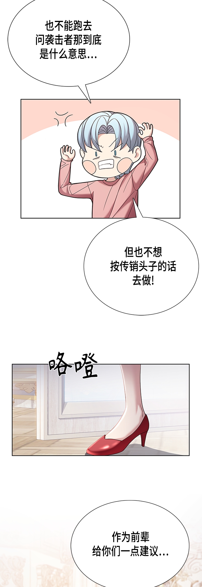 第19集42