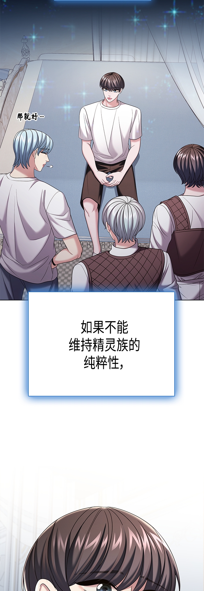 第31集12