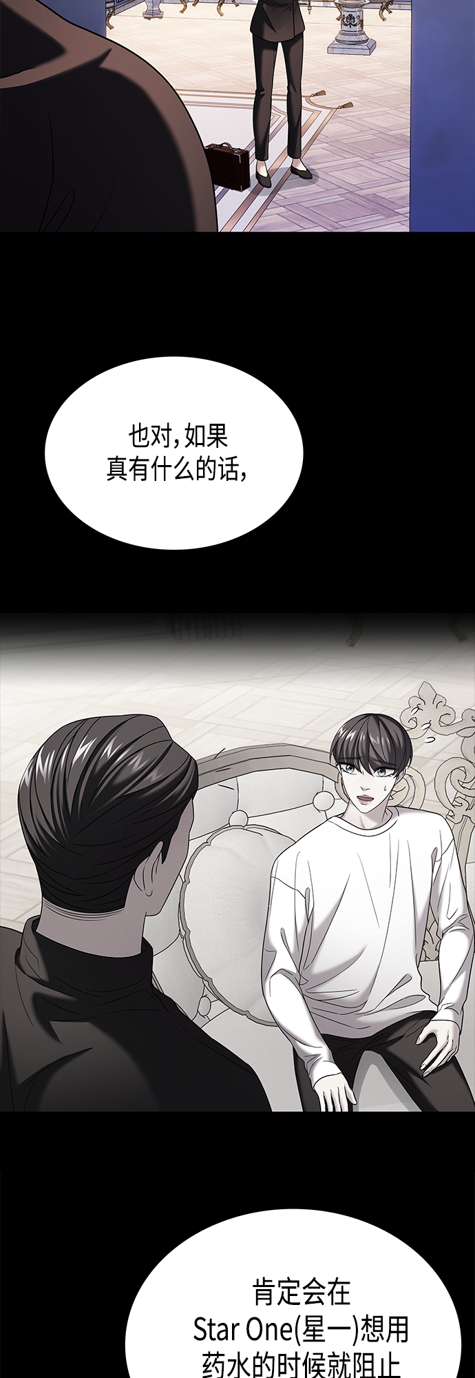 第22集73