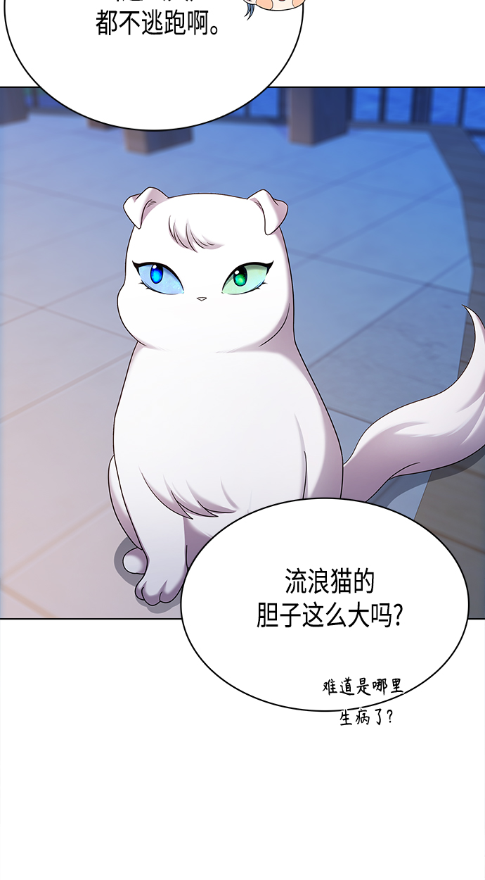 第9集6