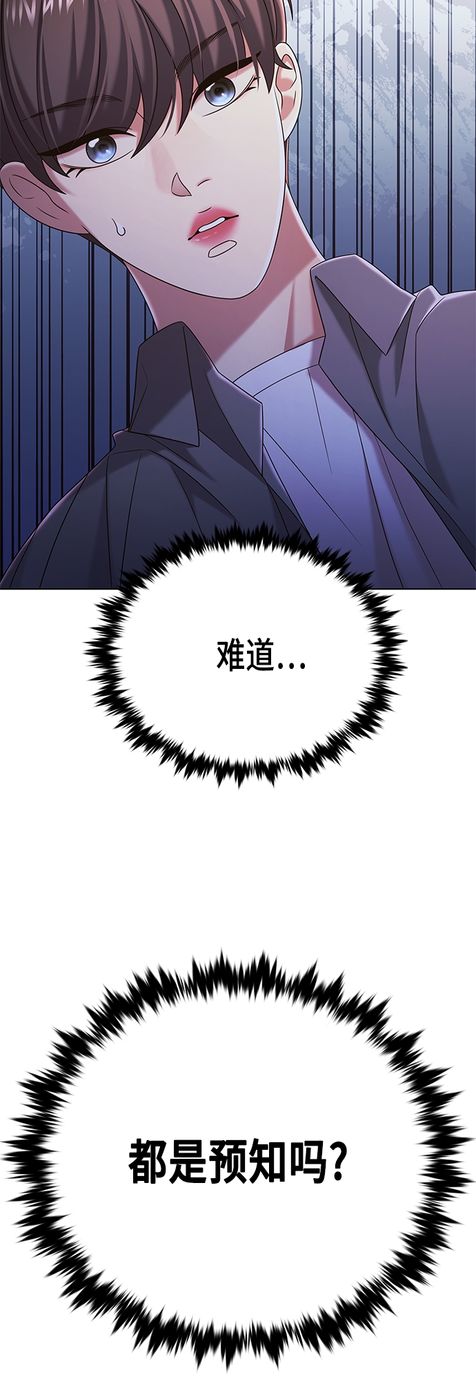 第24集43