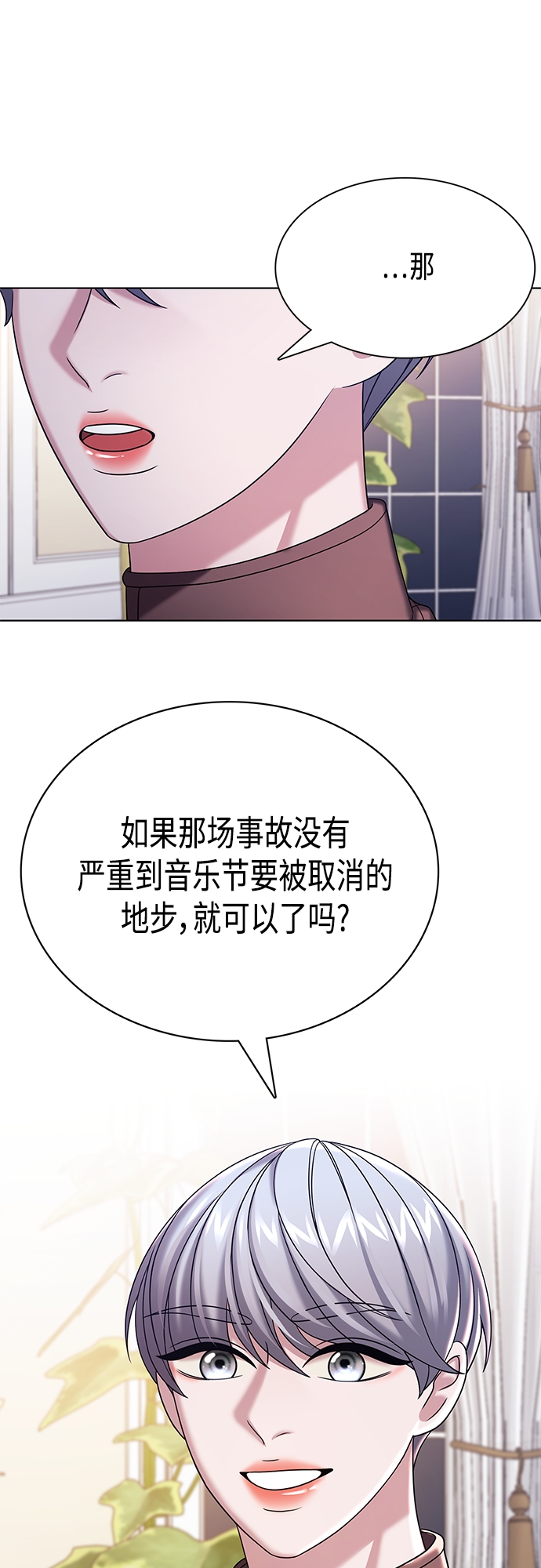 第31集38
