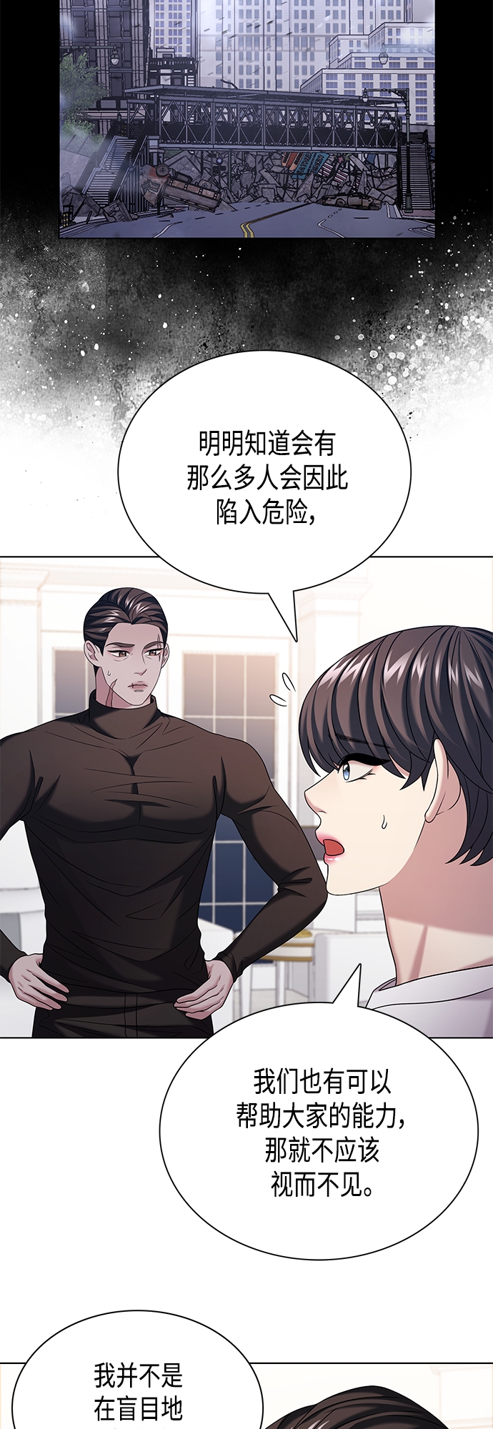 第31集35