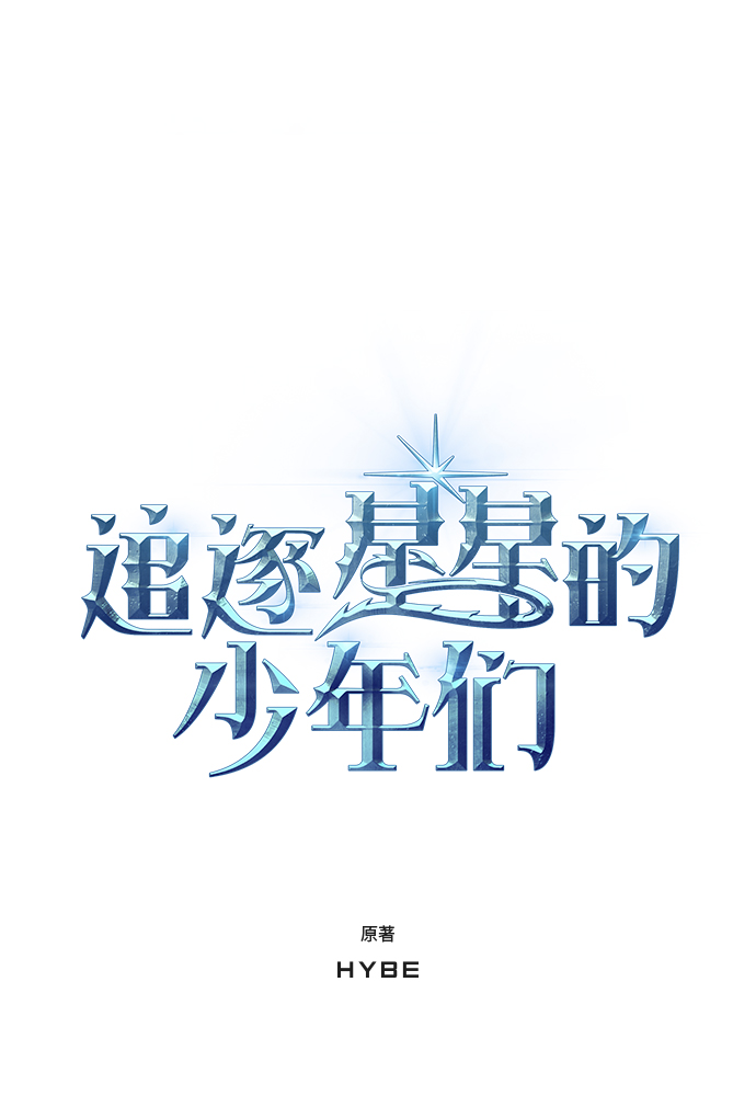 第7集7