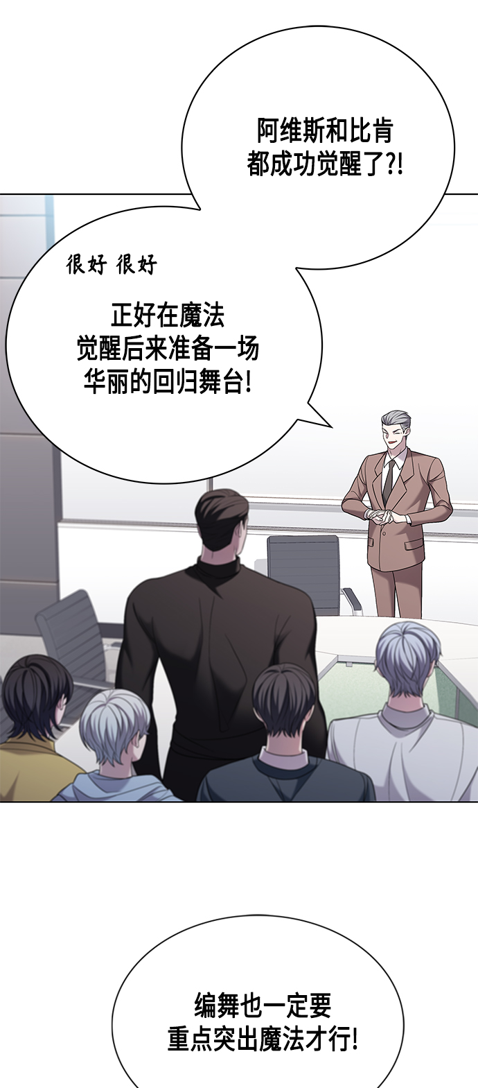 第6集16