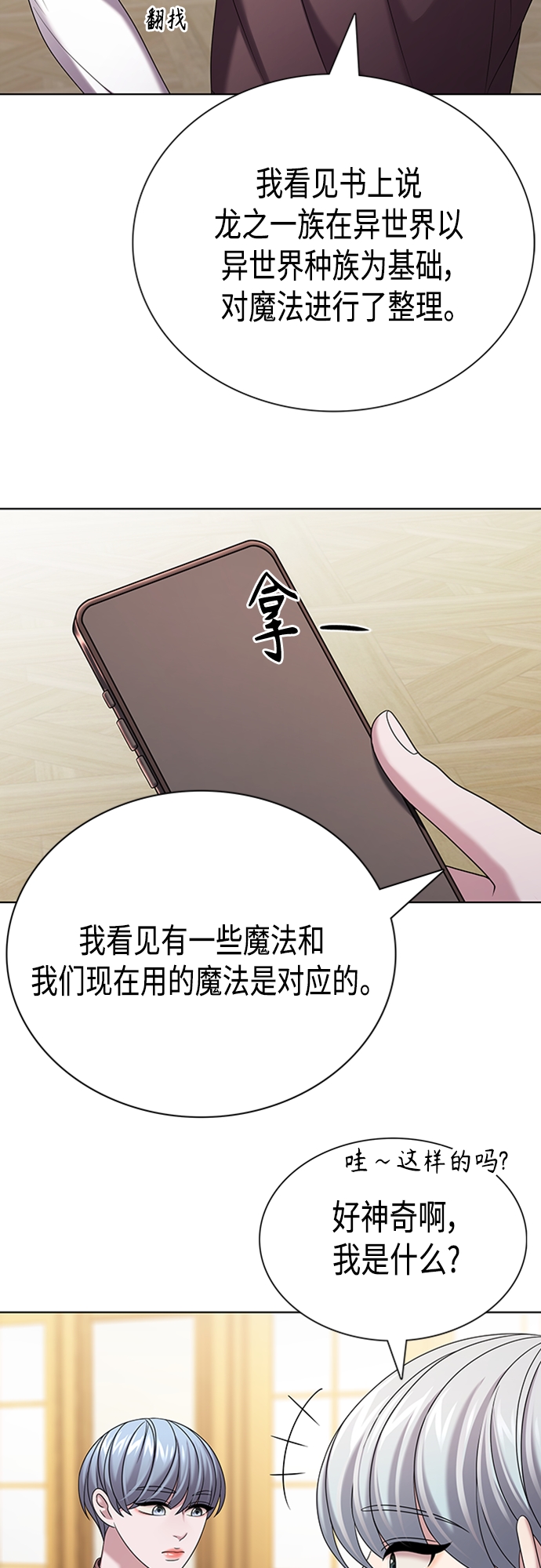 第30集25