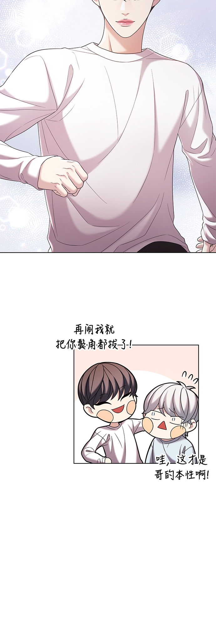 第23集23