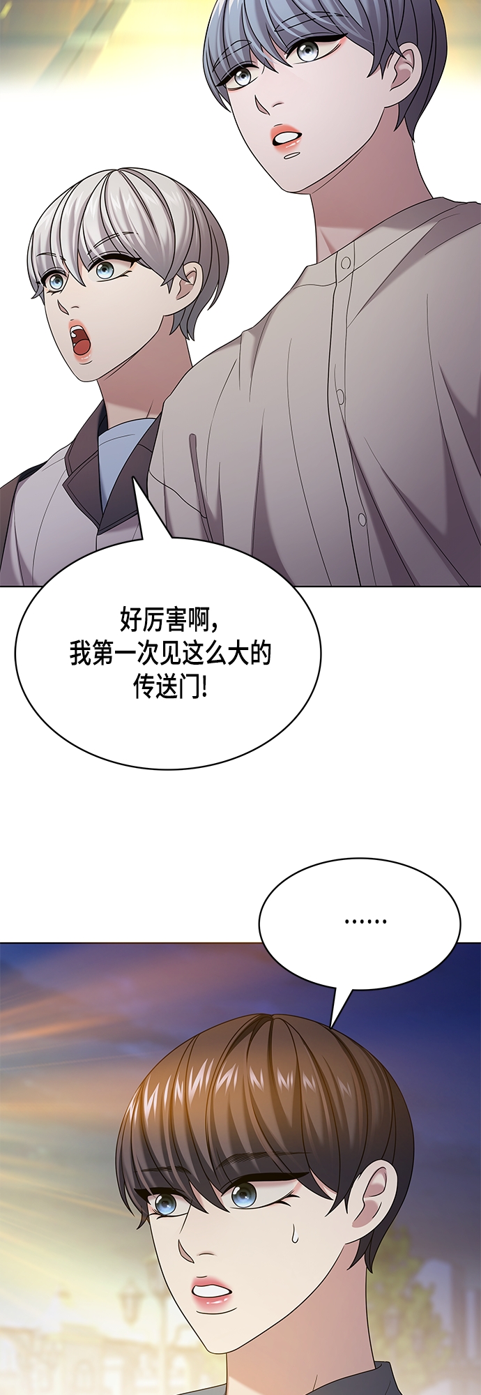 第23集41