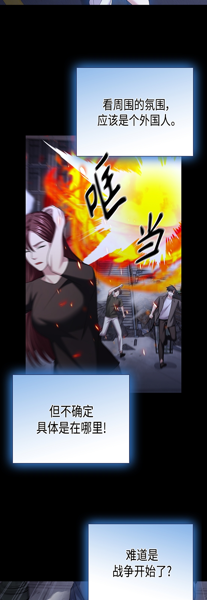 第30集41
