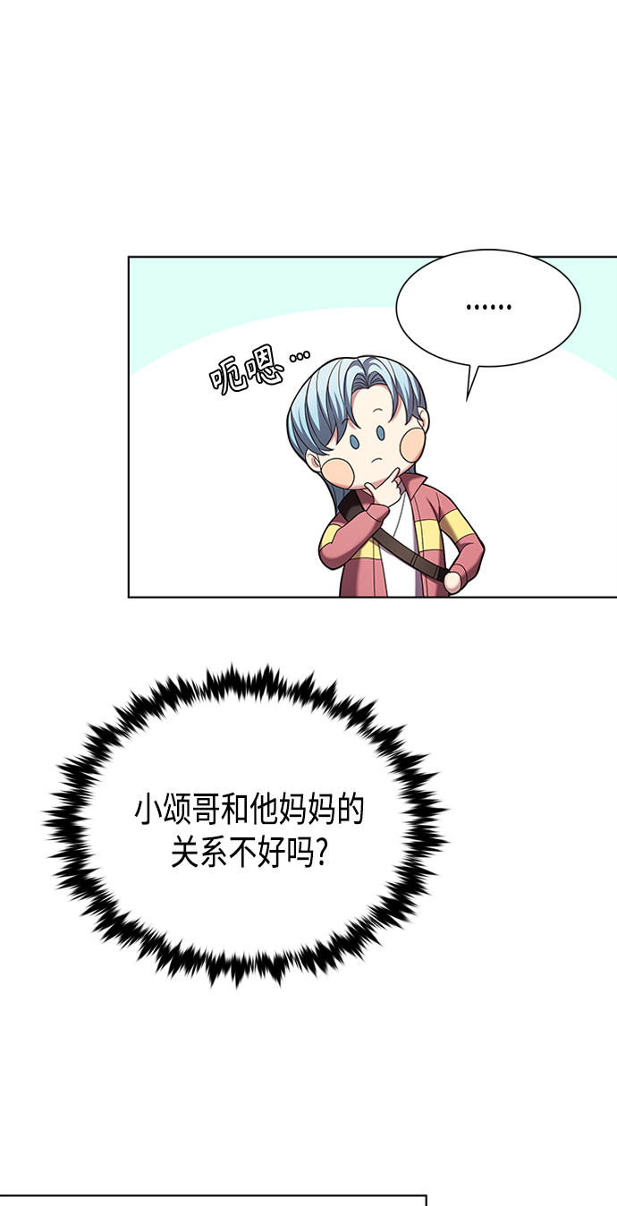 第10集35