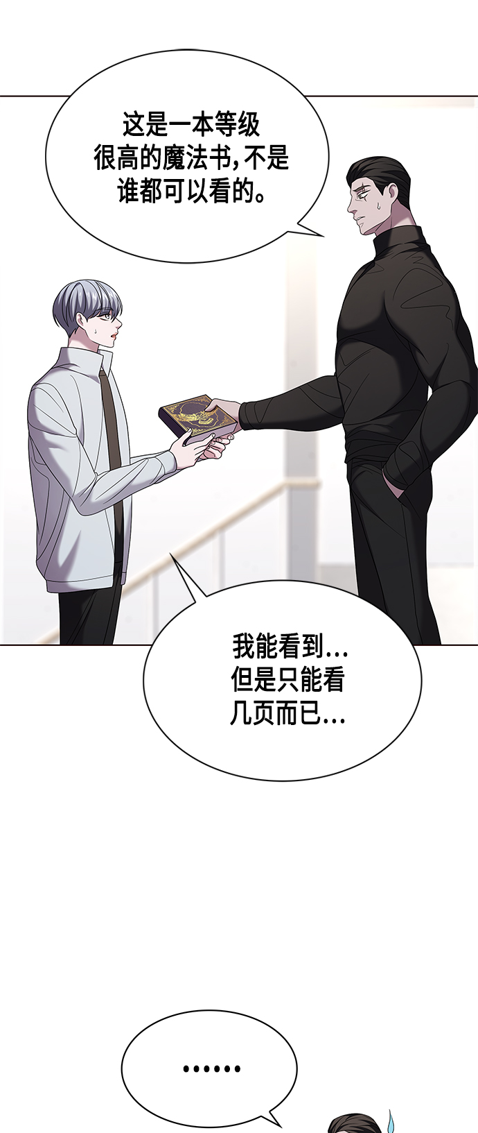 第7集46
