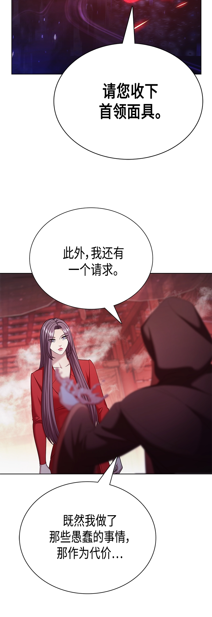 第22集24