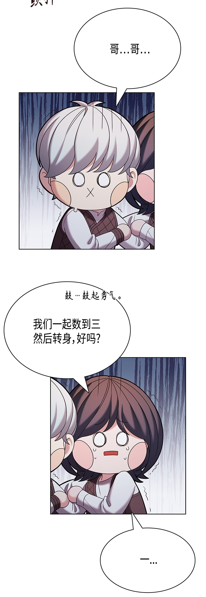 第29集43