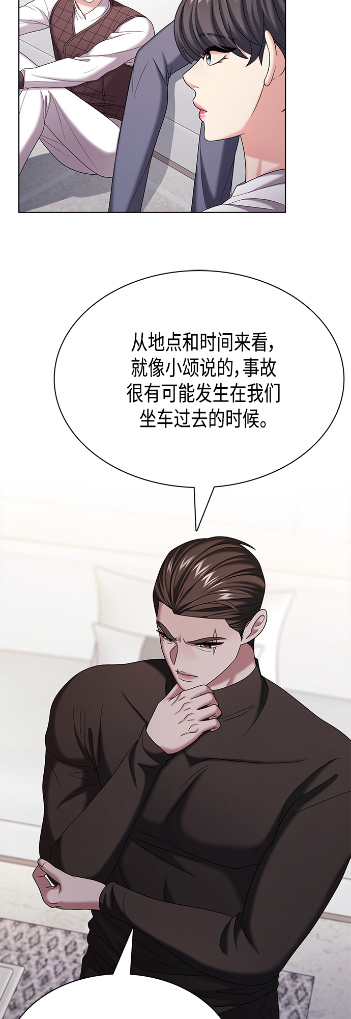 第31集29