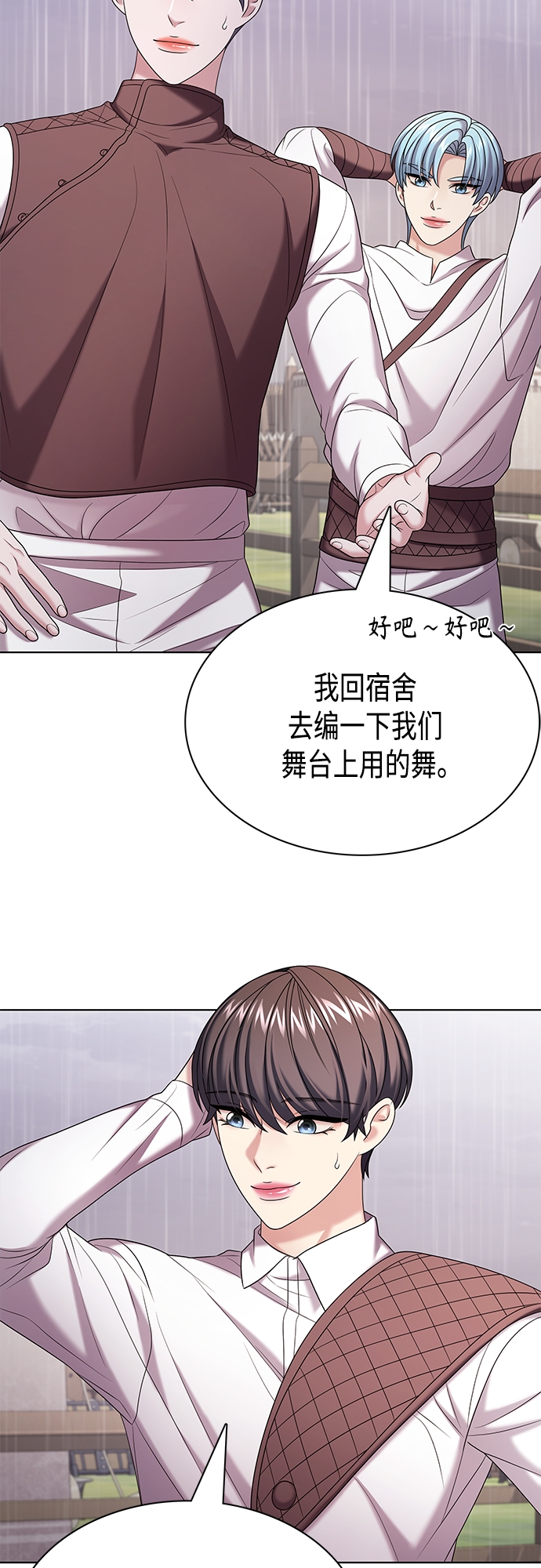 第29集19