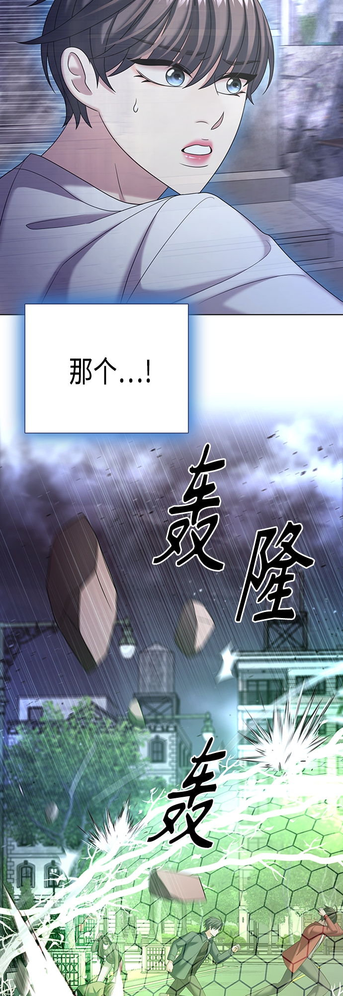 第30集43