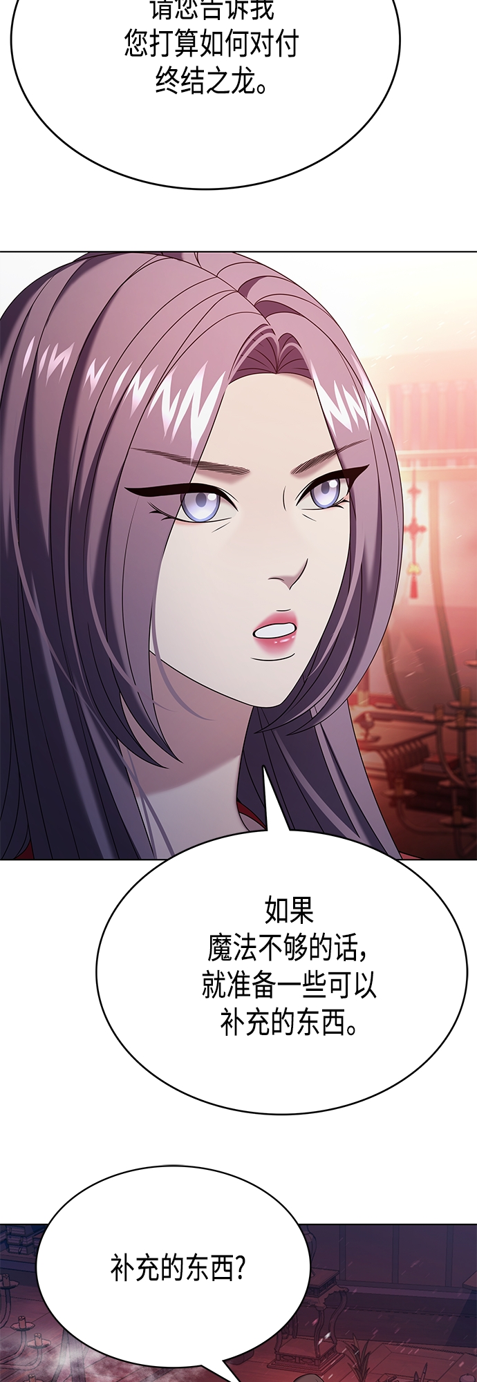 第22集16