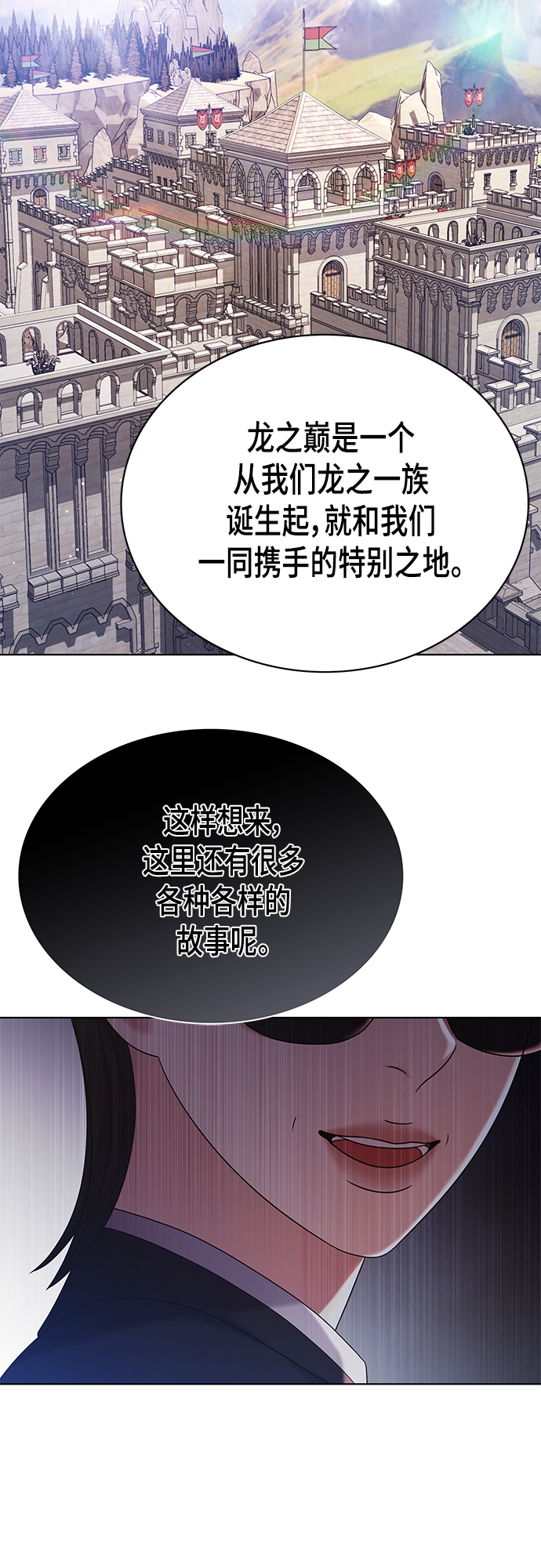 第25集32