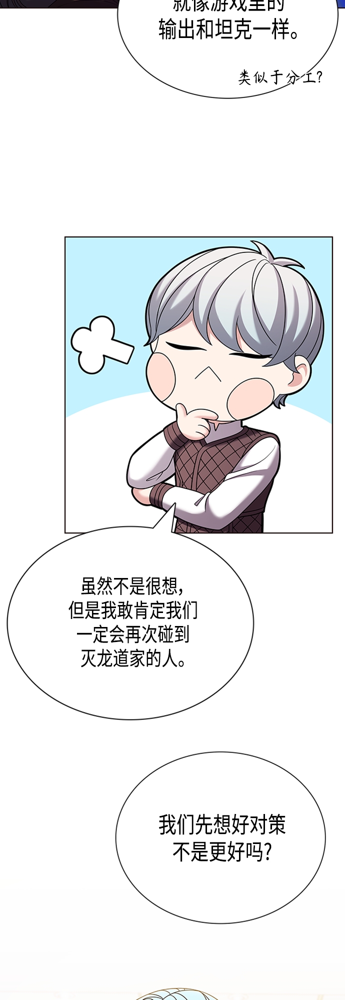 第30集23
