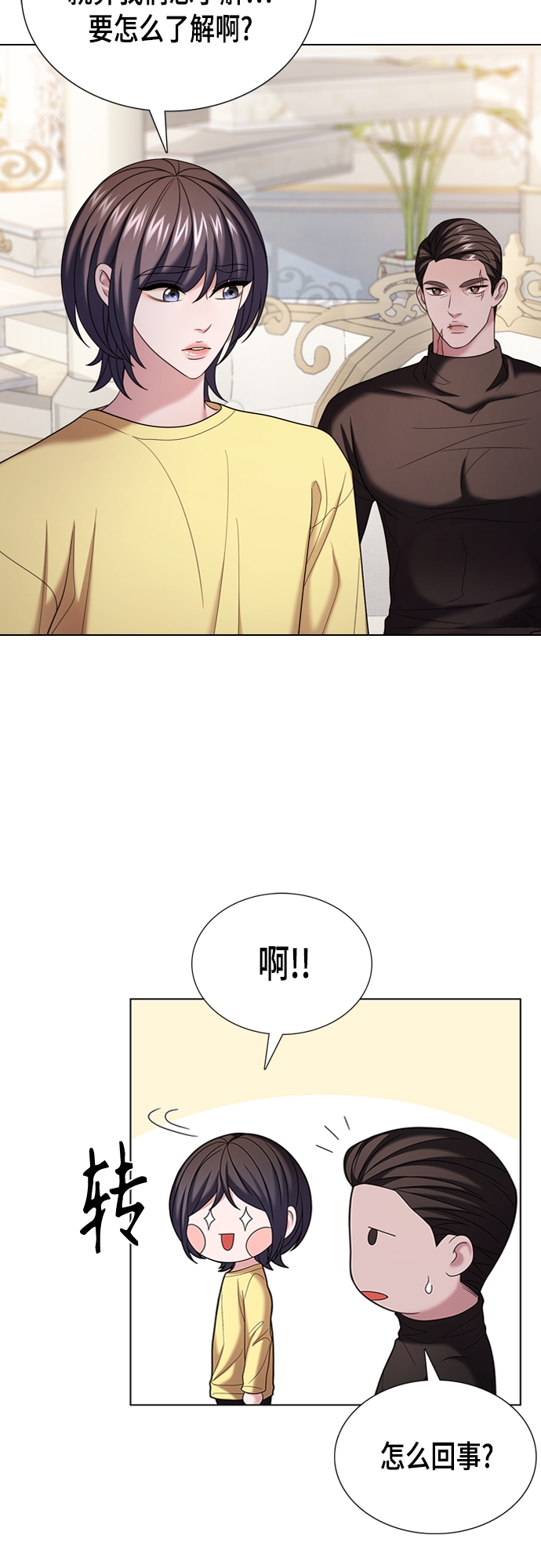 第19集39
