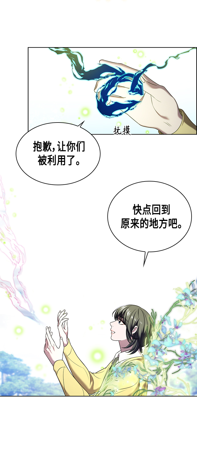 第5集50