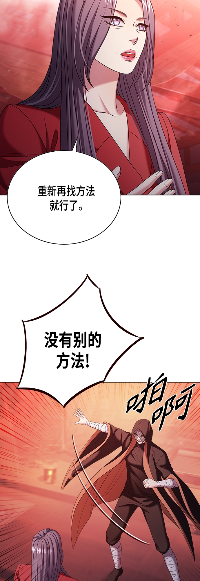 第21集39