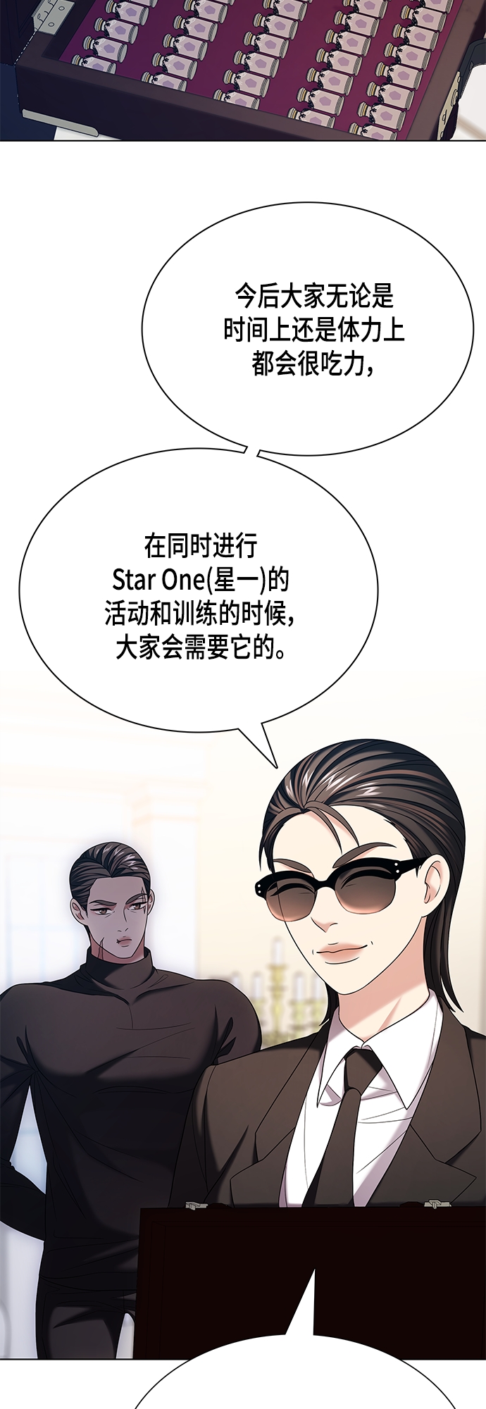 第24集15
