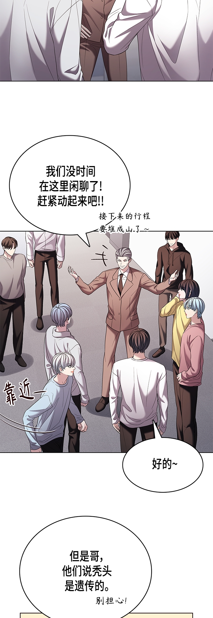 第23集13