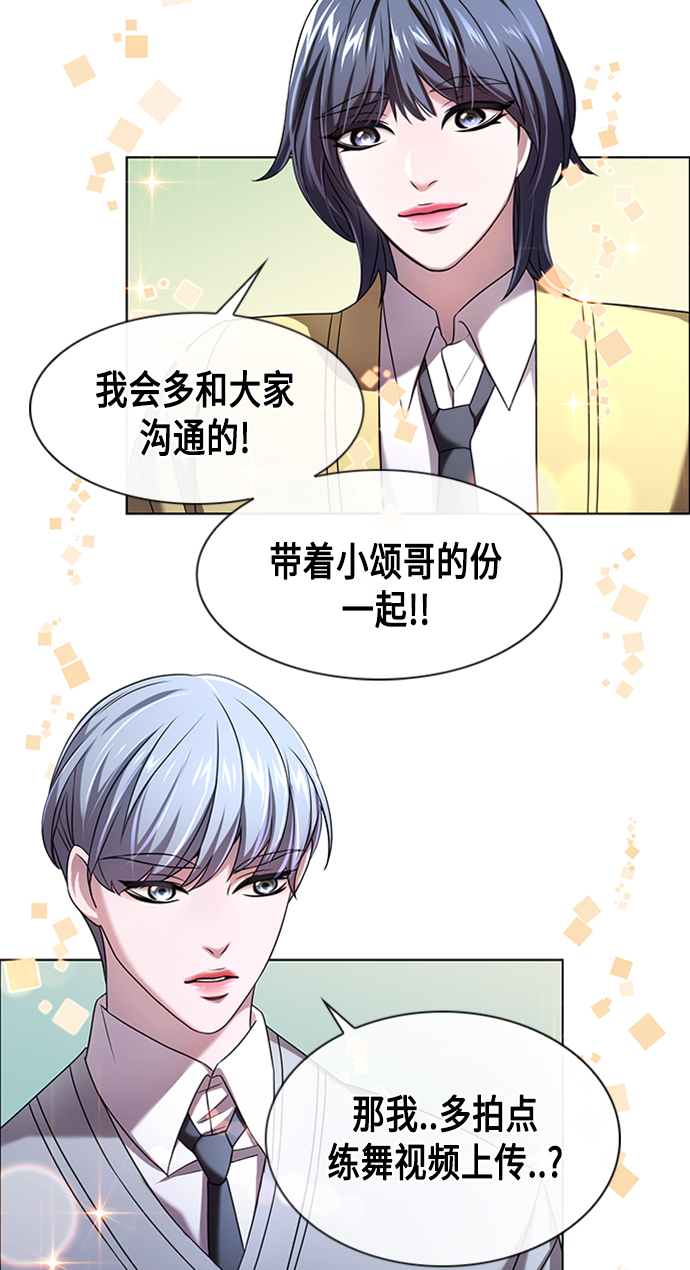 第2集34