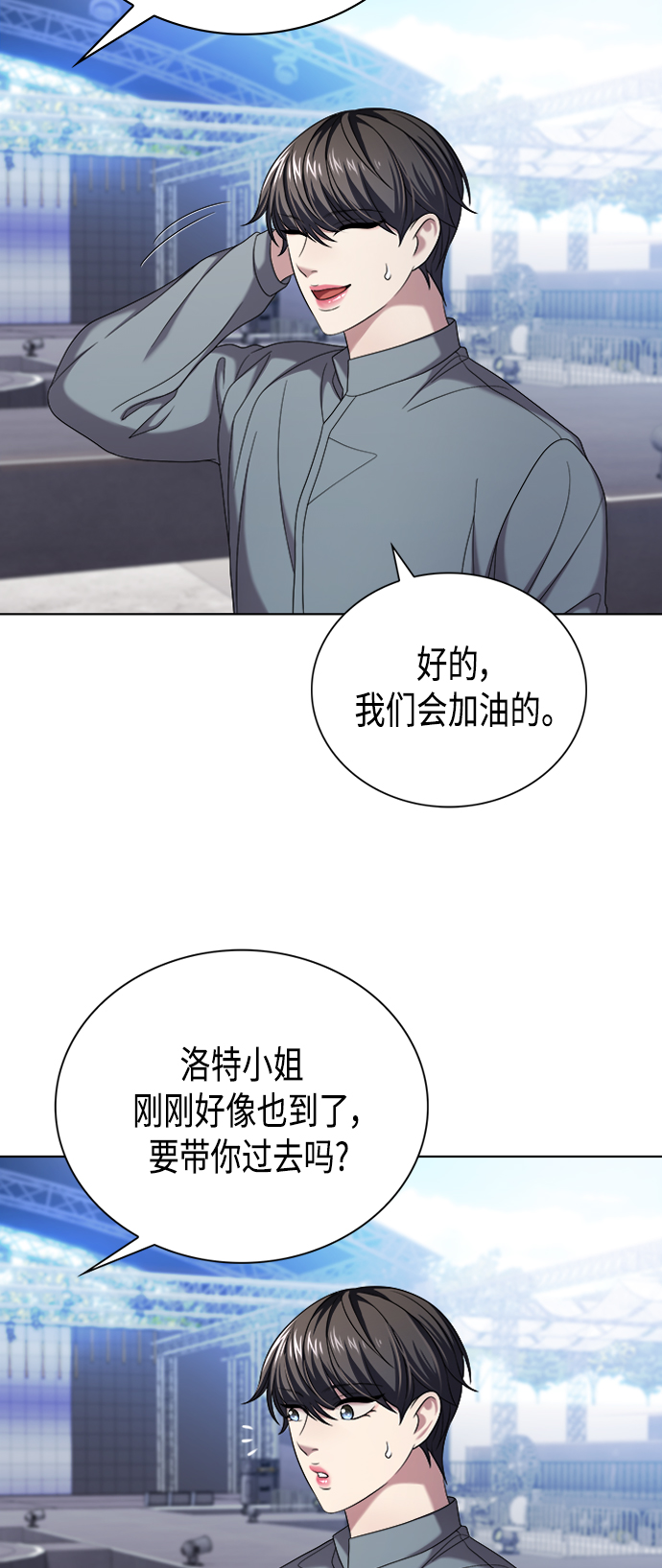 第10集29