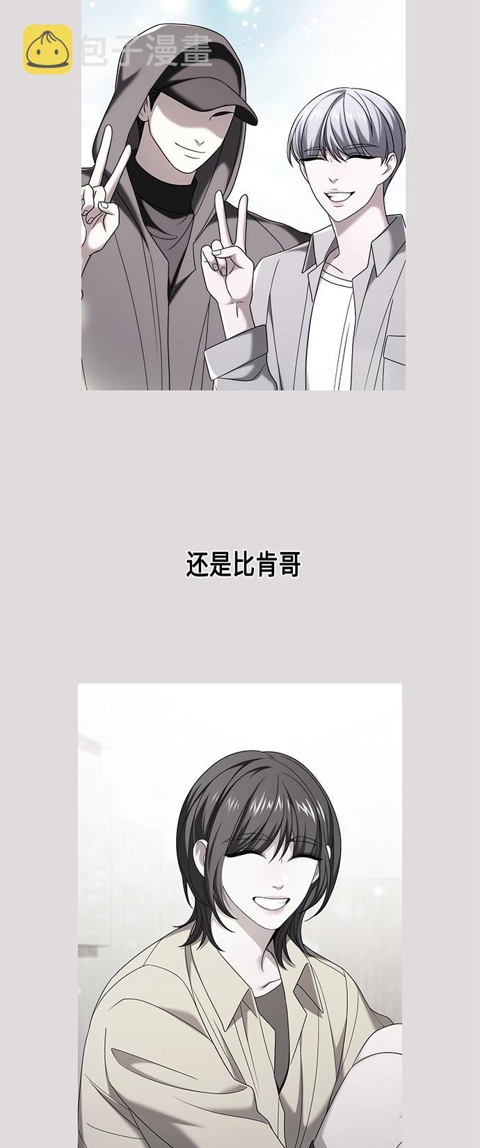 第7集54