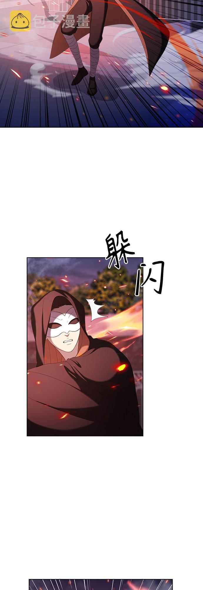 第13集28