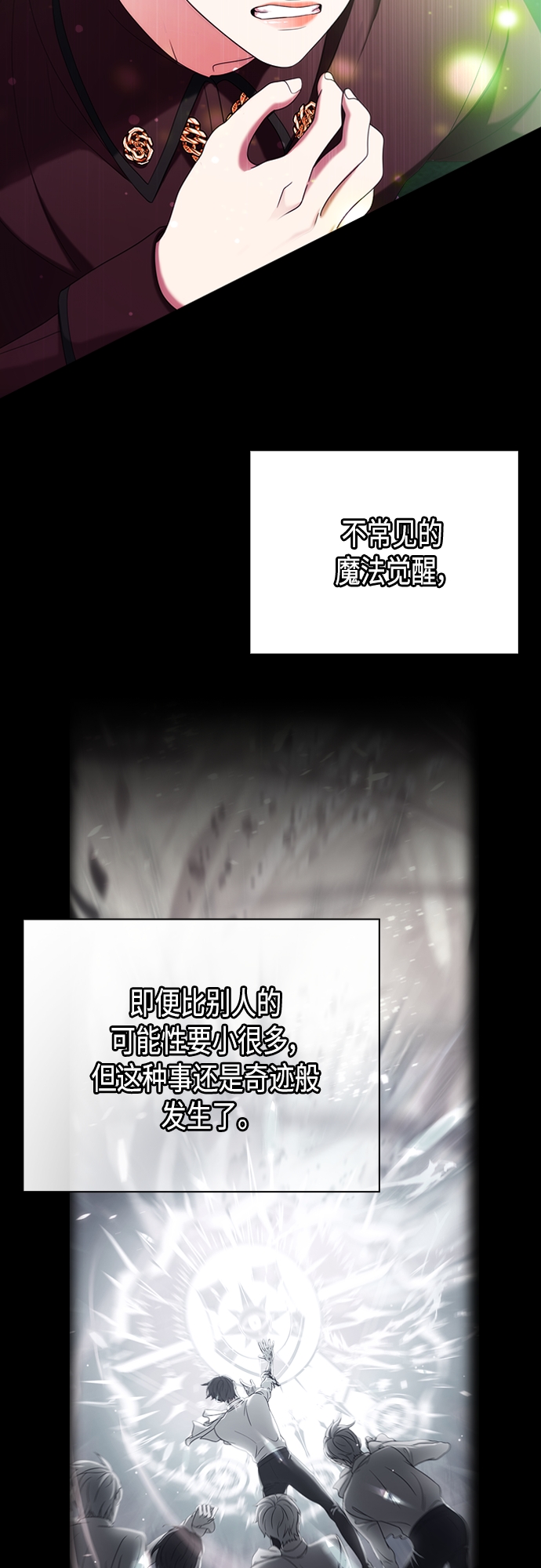 第13集9