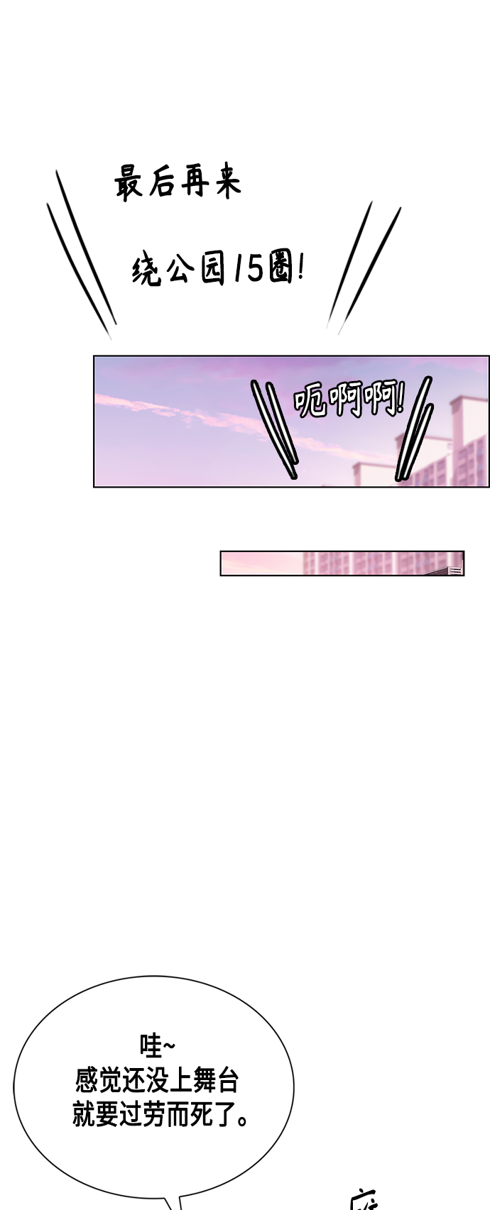 第6集38