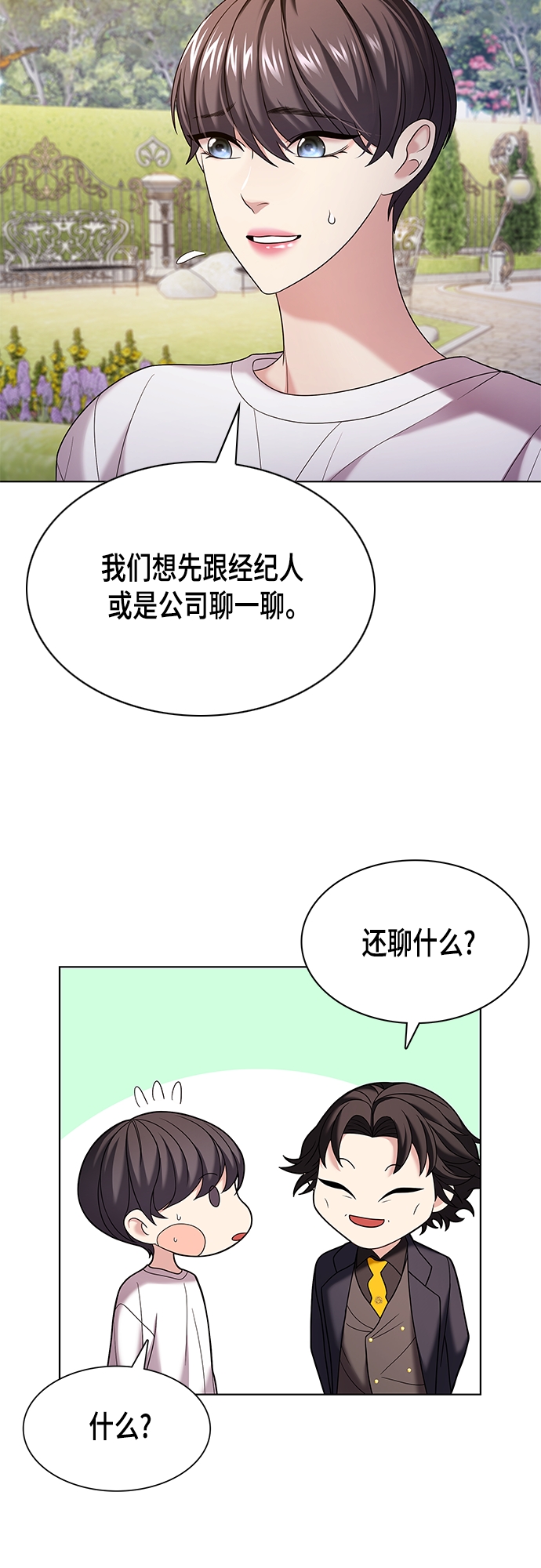 第19集3